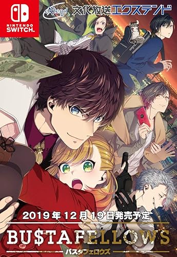 バスタフェロウズ　Nintendo Switch 用ソフト＆特典CD Nintendo Switch「BUSTAFELLOWS」デラックスエディション